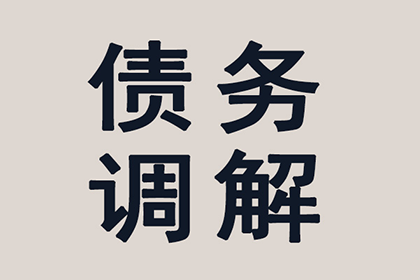 成功追回王女士250万遗产分割款